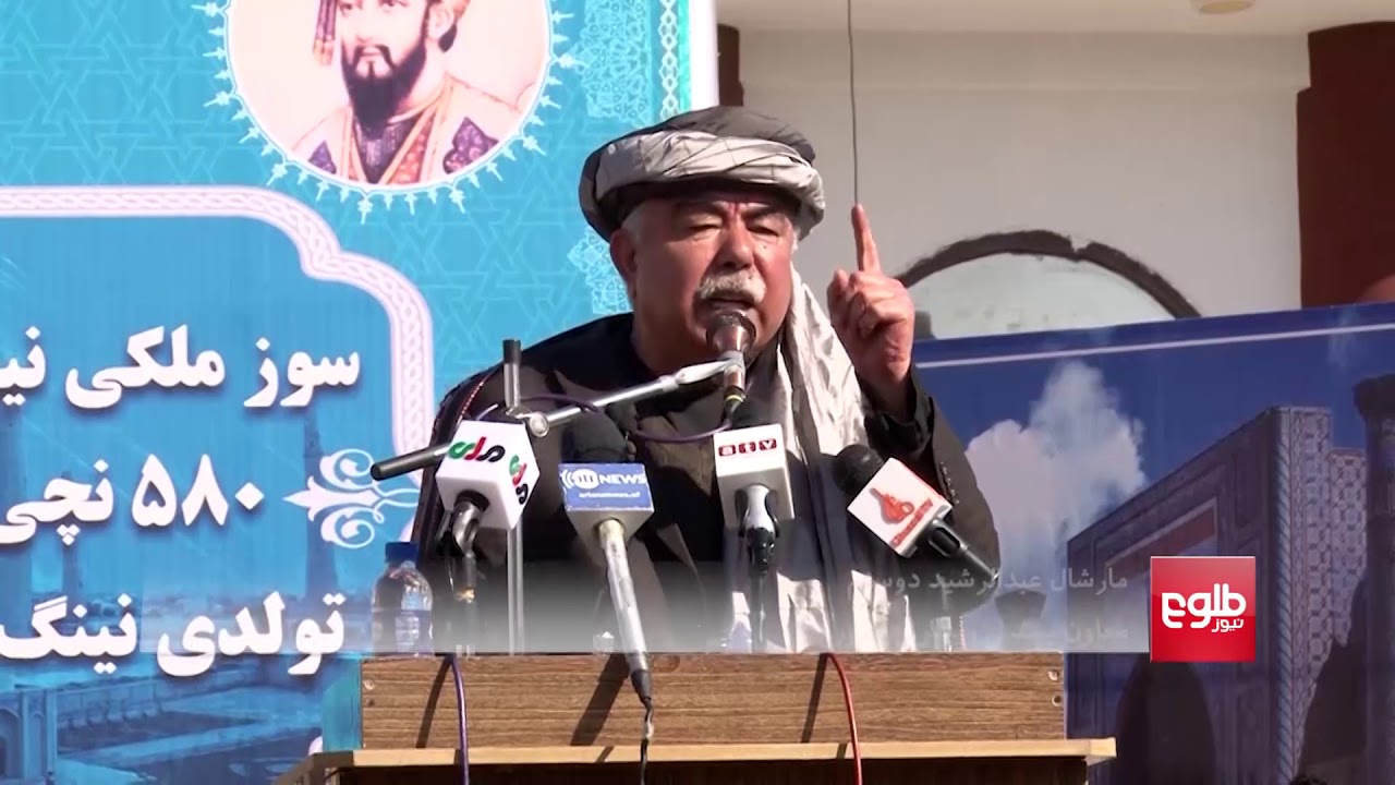 نگرانی مارشال دوستم از فعالیت القاعده در شمال کشور