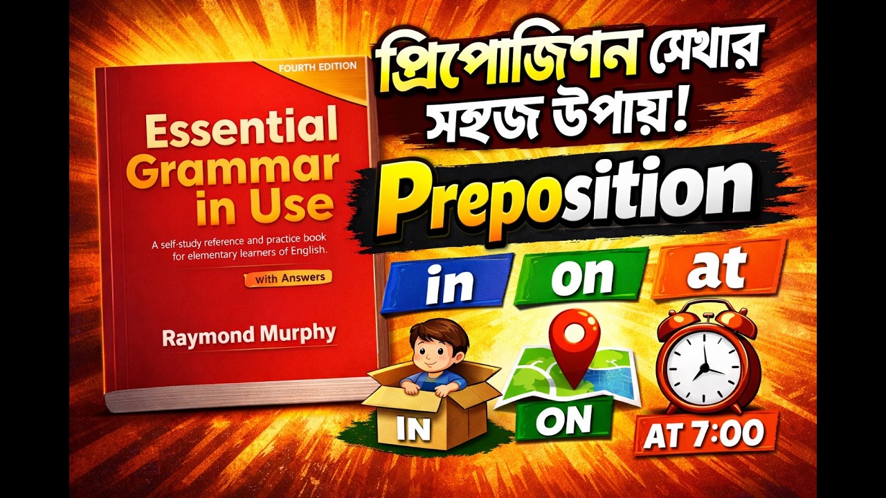Preposition of time in Bangla