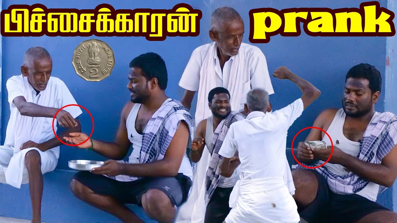 பிச்சைக்காரனுக்கு இவ்ளோ பணமா😂|Dharma Comedy 😂| Thani katchi 