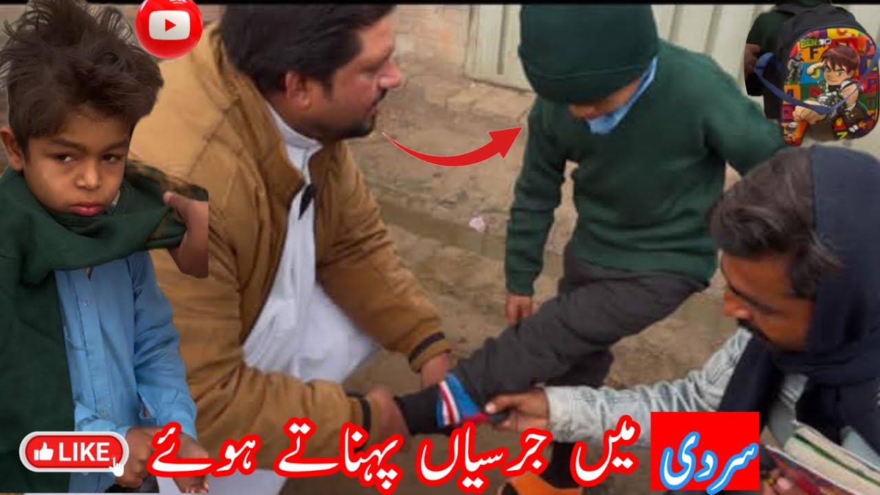 Raja Saleem School children wearing jackets and hats in the winter |raja Salem |helped poor people
