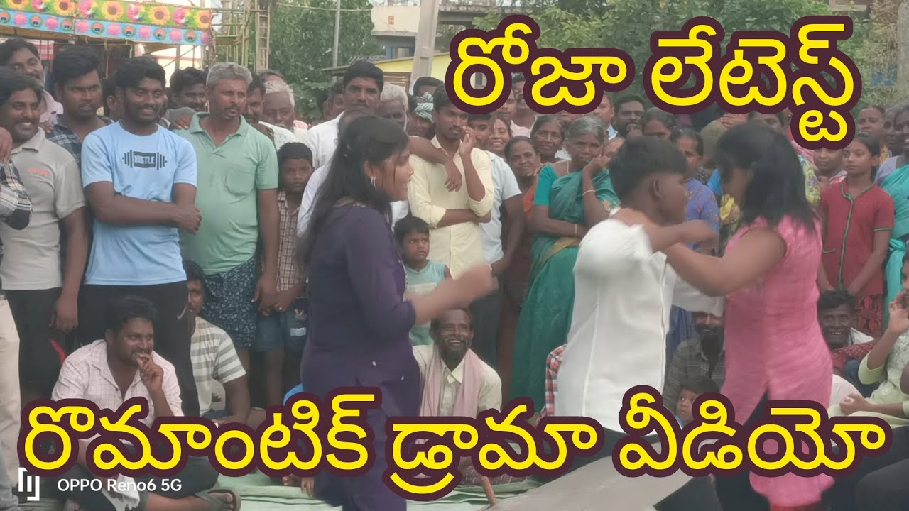 పొయ్యి మీద pulusetti పొయ్యి కింద  రొమాంటిక్ డ్రామా వీడియో.
