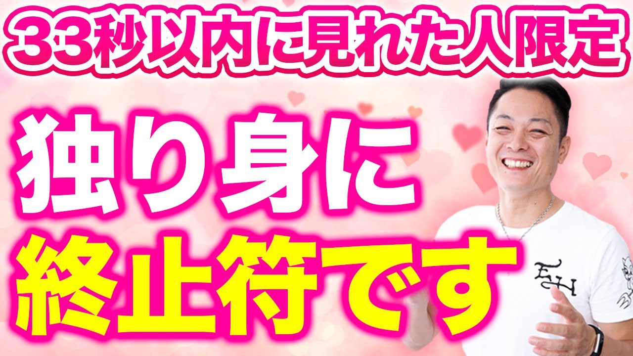 ⚠️開いた瞬間から運命が激変※大国主パワーで見た人だけに結ばれる幸運があります〜神様、人間関係、恋人、職場様々な良きご縁が結ばれます〜