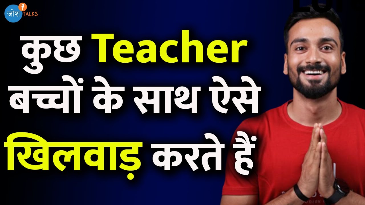 पढ़ने की एक ख्वाइश और कर दिया सब कुर्बान ! @rishikeshpandeysecondschool | Josh Talks Hindi