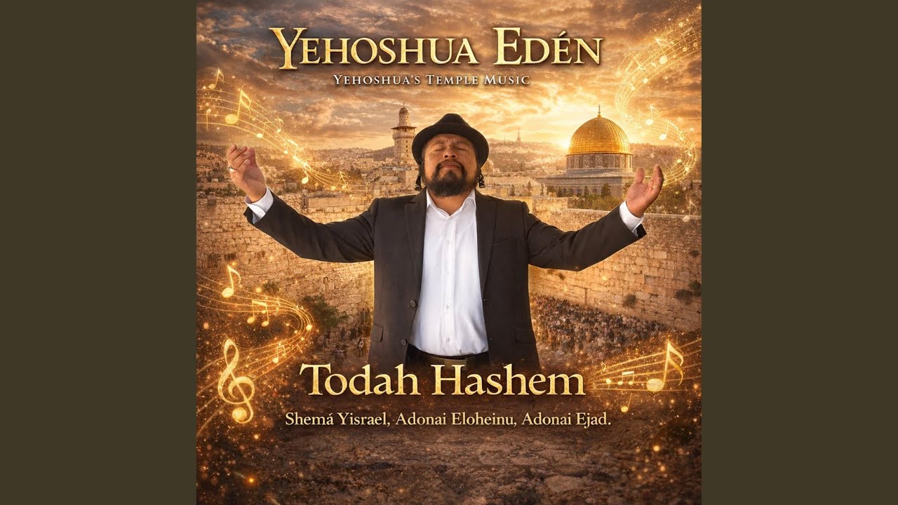 Todah Hashem, Shema Yisrael