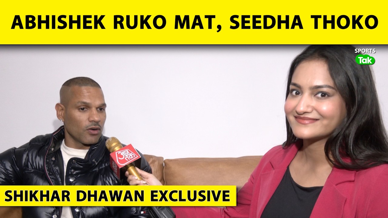 SHIKHAR DHAWAN ने कहा PAKISTAN के खिलाफ ABHISHEK SHARMA अपने तरीके को बदले ना | Sports Tak