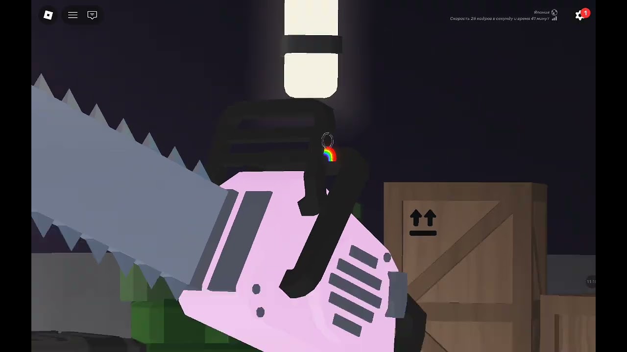 играю в ривалсь день 1