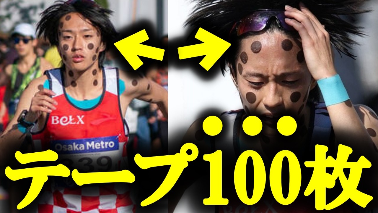大阪マラソンで何がおこったのか？