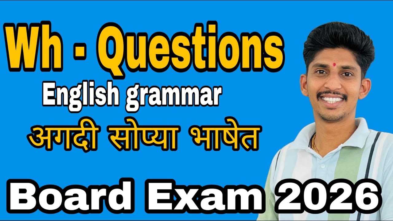 Frame WH- questions | English Grammar|SSC&HSC|2026