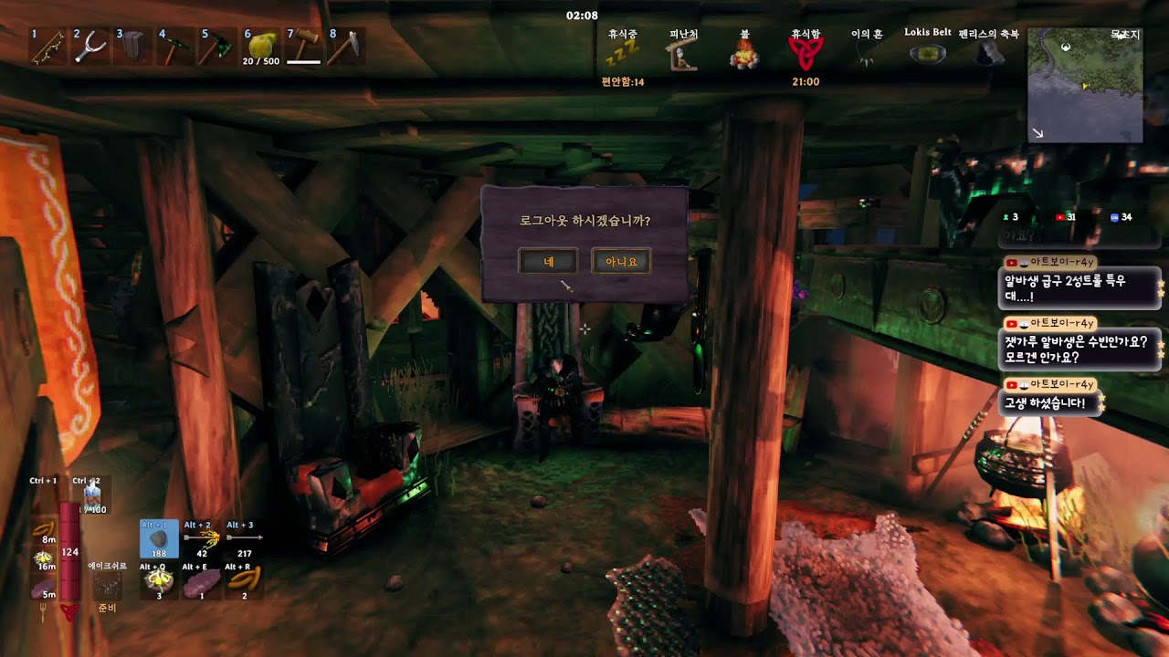 Valheim MOD 발헤임 모드 새로운 옷을 만들어보자!