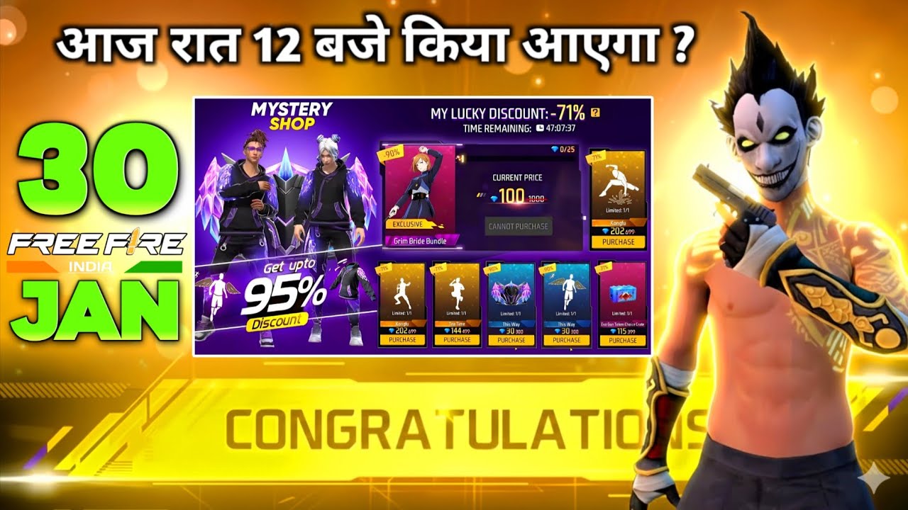 30 JANUARY TONIGHT UPDATE 2026 😱 | UPCOMING EVENTS IN FREE FIRE | FREE FIRE NEW EVENT | FF NEW EVENT