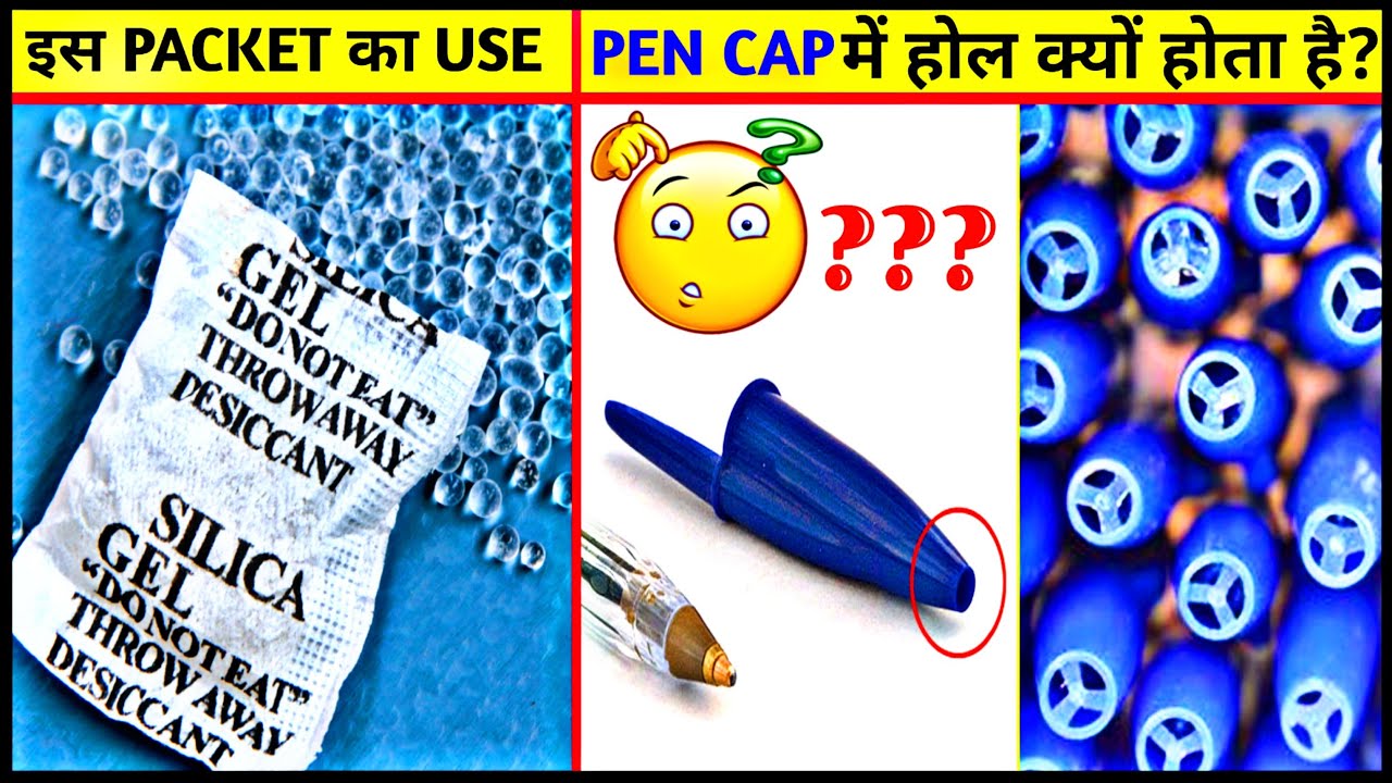 पेन के cap में hole क्यों होता है?|why there is hole in pen cap | Factrick