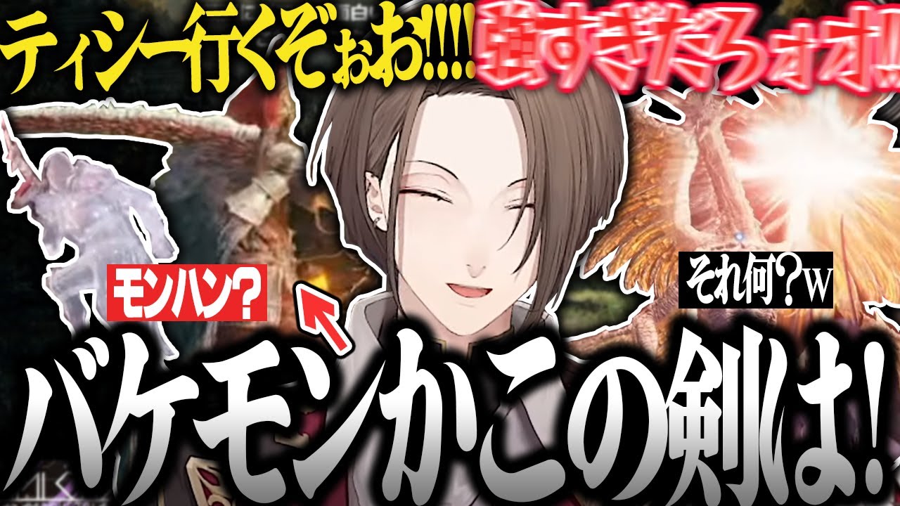 【面白まとめ】脳筋ごり押しでハイになる社長が面白すぎたｗｗｗ【加賀美ハヤト/切り抜き/エルデンリングdlc】