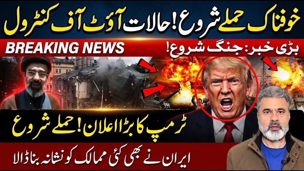 Imran Riaz Khan BREAKING NEWS | Biggest Political Twist in Pakistan | Exclusive Analysis &