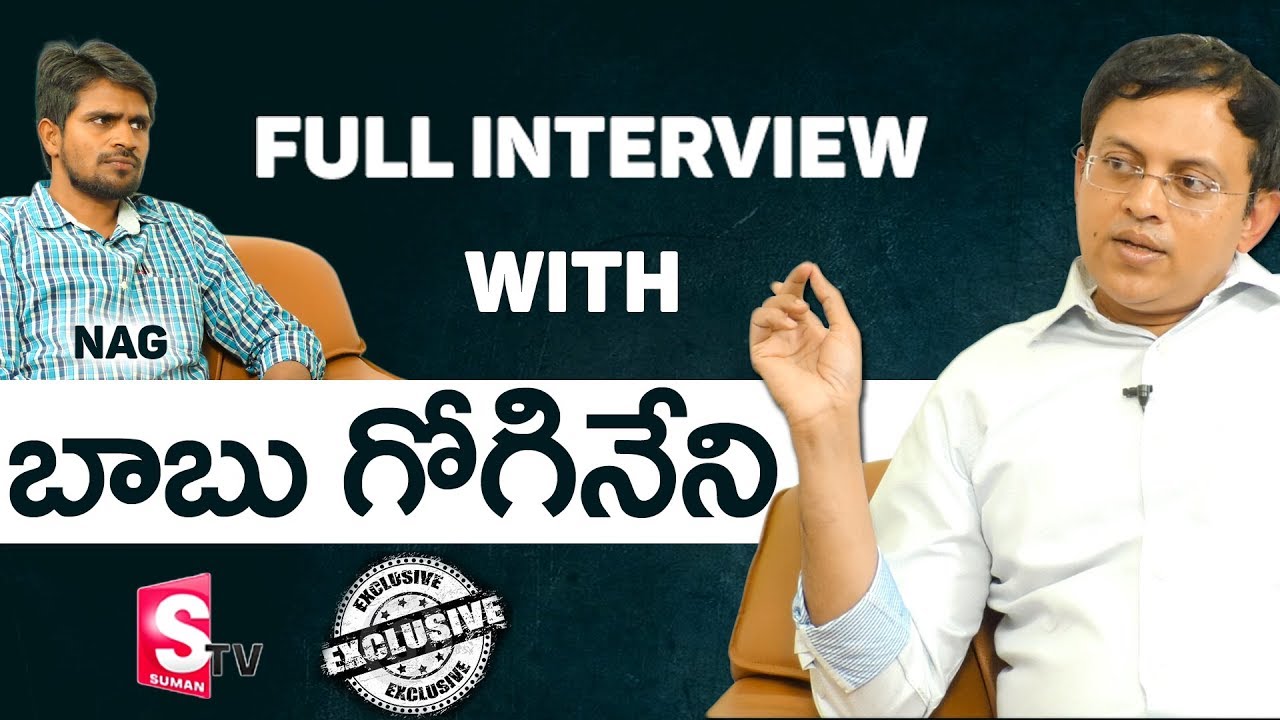 Indian Humanist, Rationalist Babu Gogineni  Exclusive Interview | Suman Tv