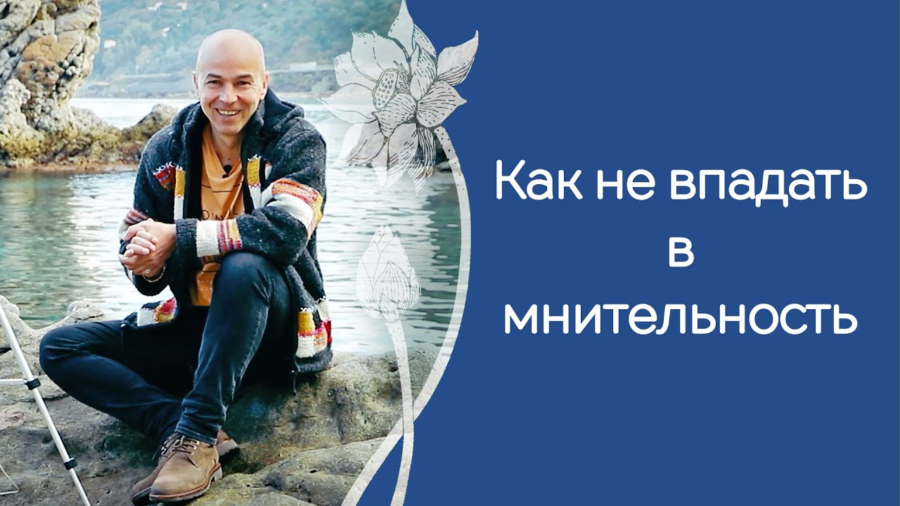 Балансовая асана тянет вперед: о мнимых и истинных проблемах