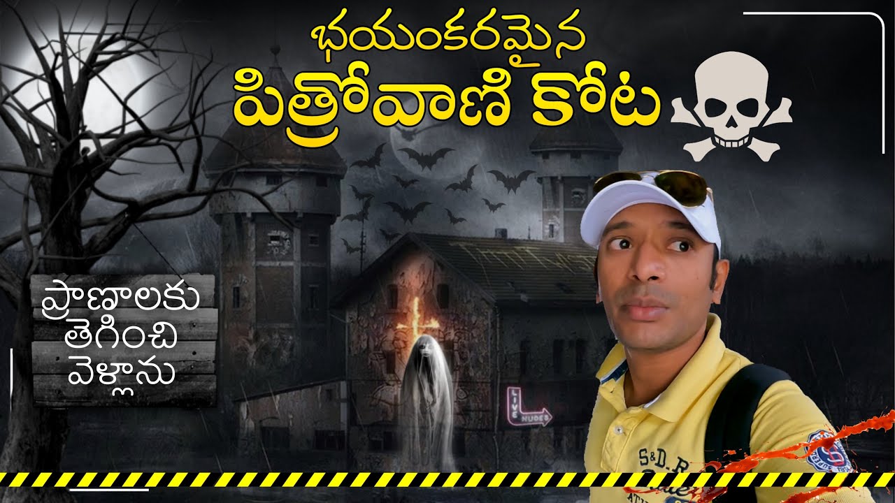 Dangerous Tunnel Explore Dedicated  To @VillageViharichannel