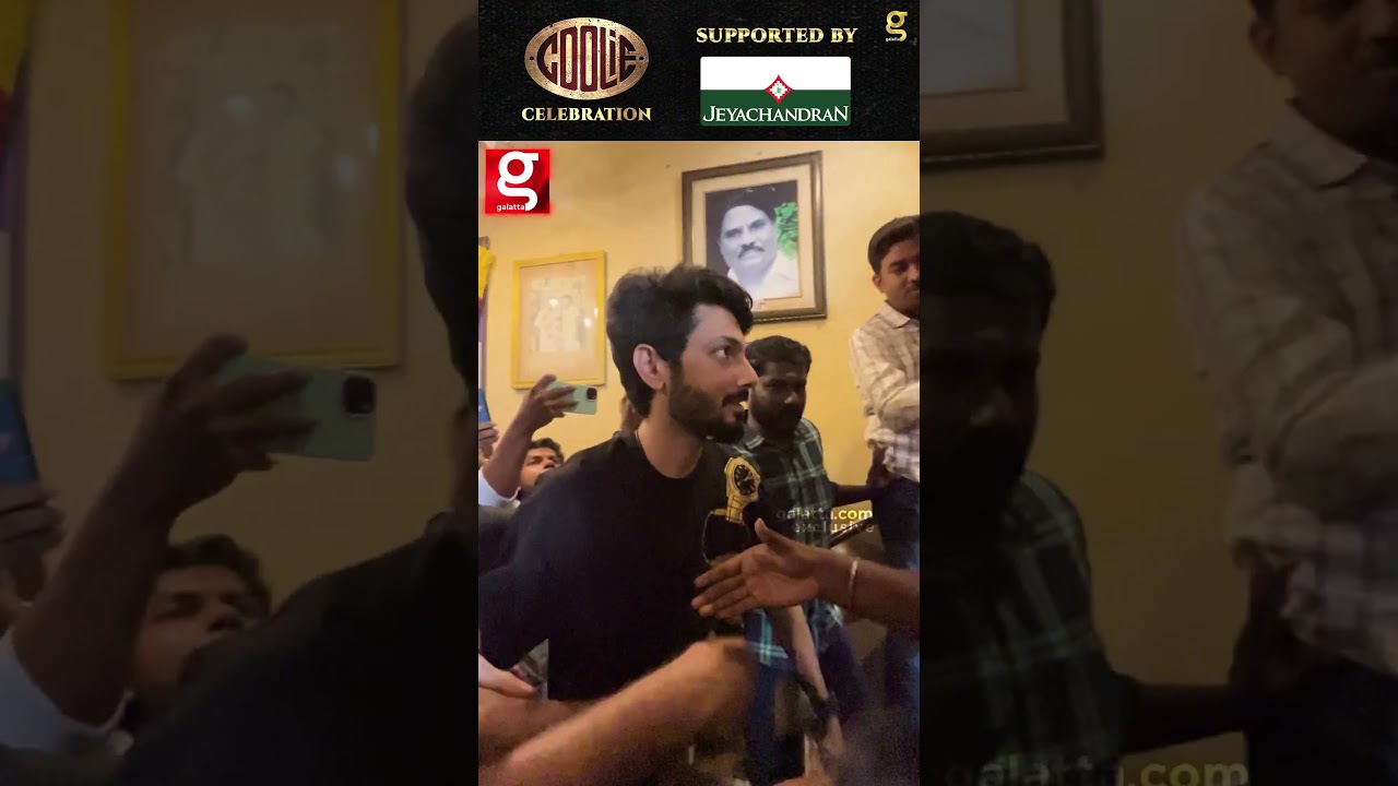 💞Coolie FDFS-க்கு ஒன்றாக வந்த Loki, Ani & Soubin🔥