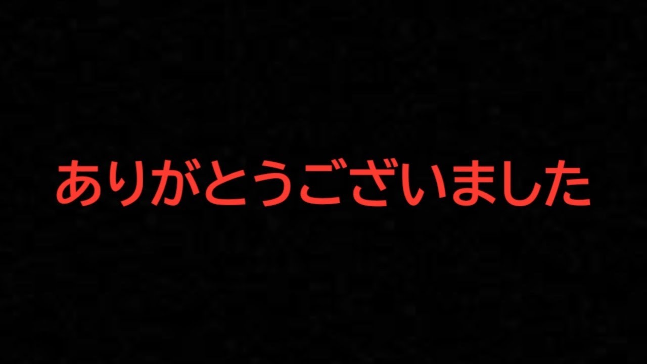 [ブラクロモ]今までありがとうございました。