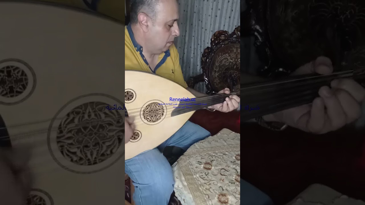 حديث الروح عزف عود شريف البيلي