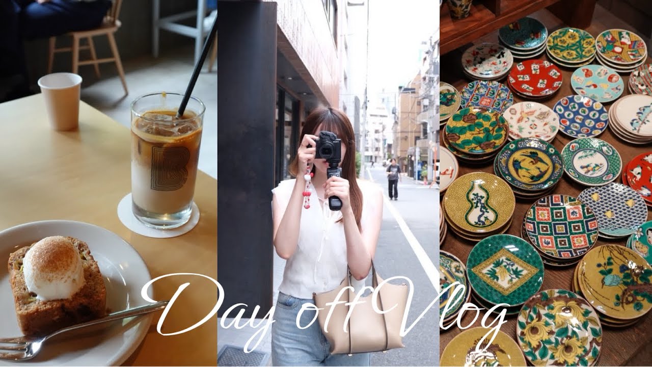 【Day off Vlog】20代OLの休日 | 蔵前とかっぱ橋道具街を巡る一日 with VLOGCAM