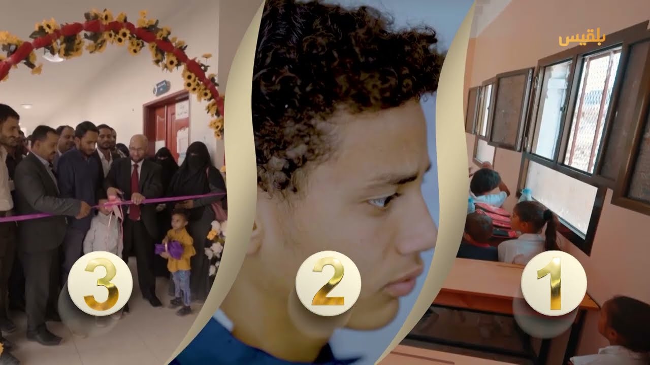 التصويت على ثلاثة مشاريع من المواسم السابقة من برنامج حيث الإنسان