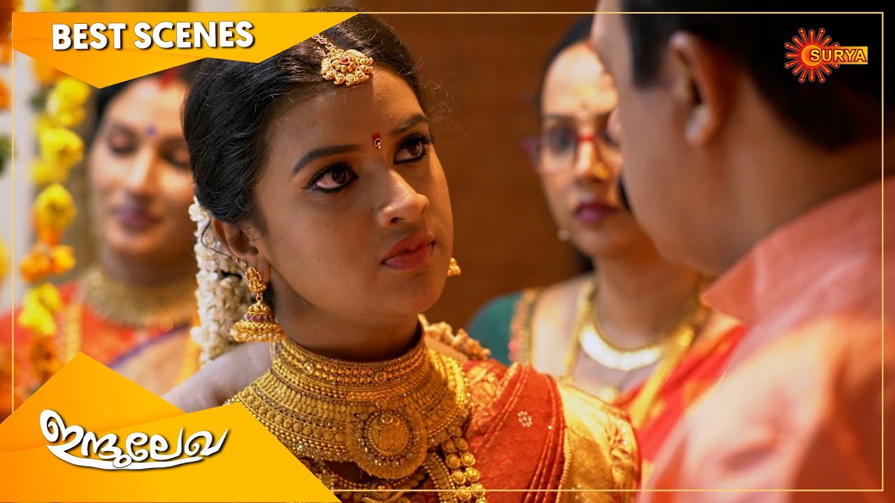 Indulekha - Best Scenes | Full EP free on SUN NXT | 05 Feb 2021 | Surya TV