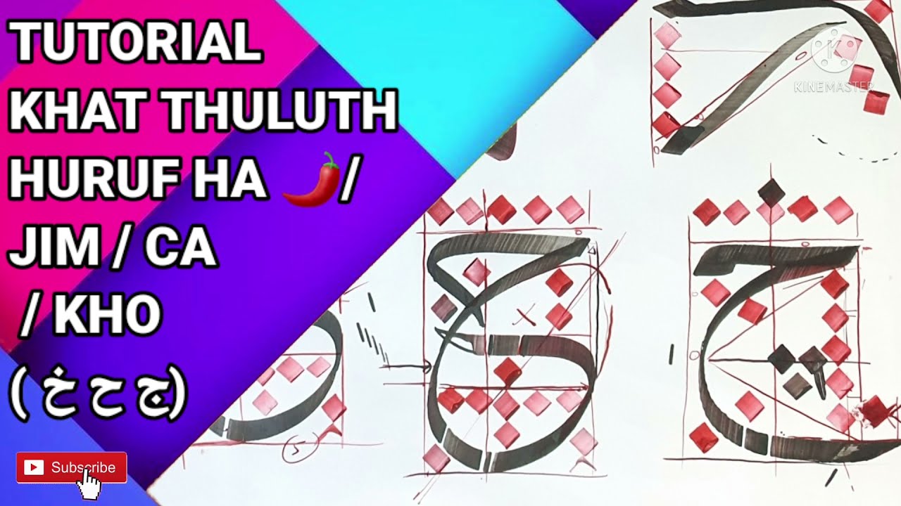 #57 TUTORIAL KHAT THULUTH  HURUF HA / JIM / KHO / CA ( ج ح خ )