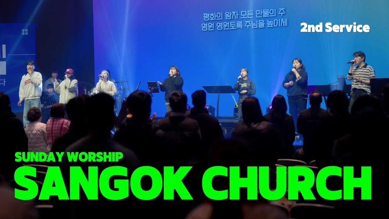이 ﻿세﻿상﻿의 ﻿부﻿요﻿함﻿보﻿다 / ﻿나﻿의 ﻿예﻿수﻿ MAV ﻿2부﻿ WORSHIP