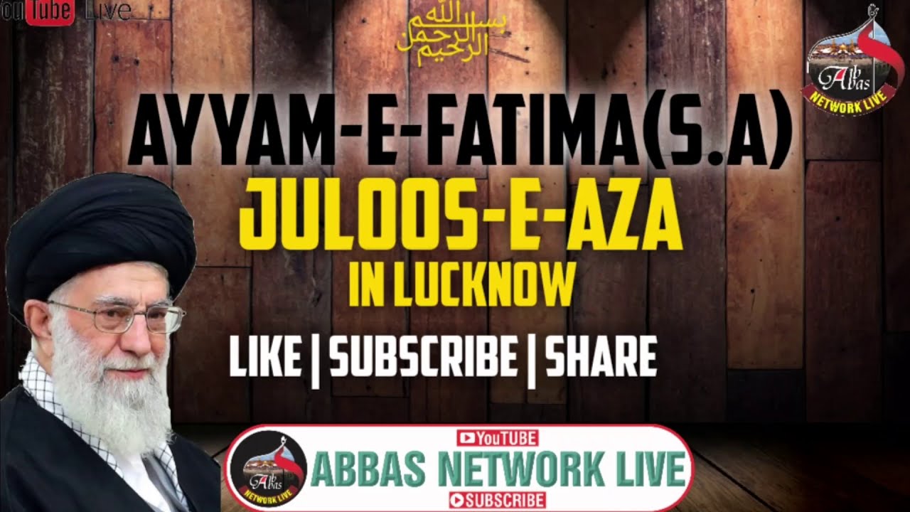 Ayyam-e-Fatima(S.A.) 2021 || Juloos-e-Aza Lucknow || Candle March || Abbas Network Live