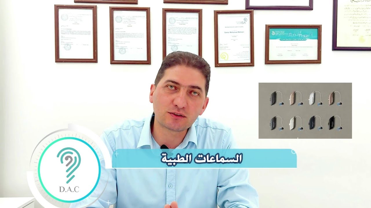 ما هي أفضل سماعة طبية ⁉️