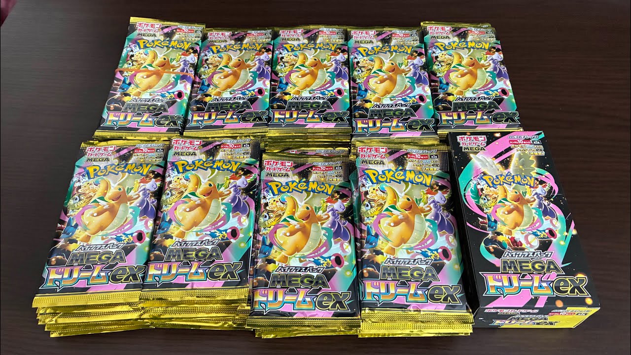 【新弾】神引き連発‼️メガドリームex10ボックス分開封