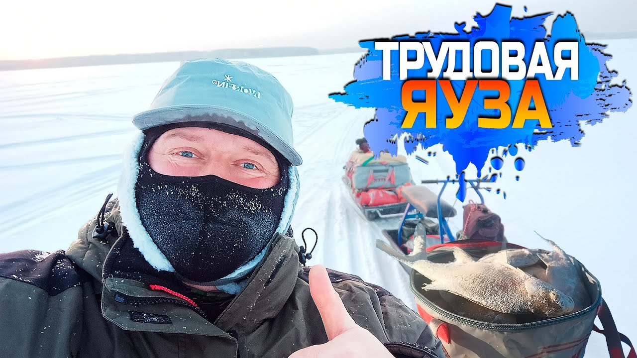 Выезд на Яузкое ВДХР! Часть 1 ая