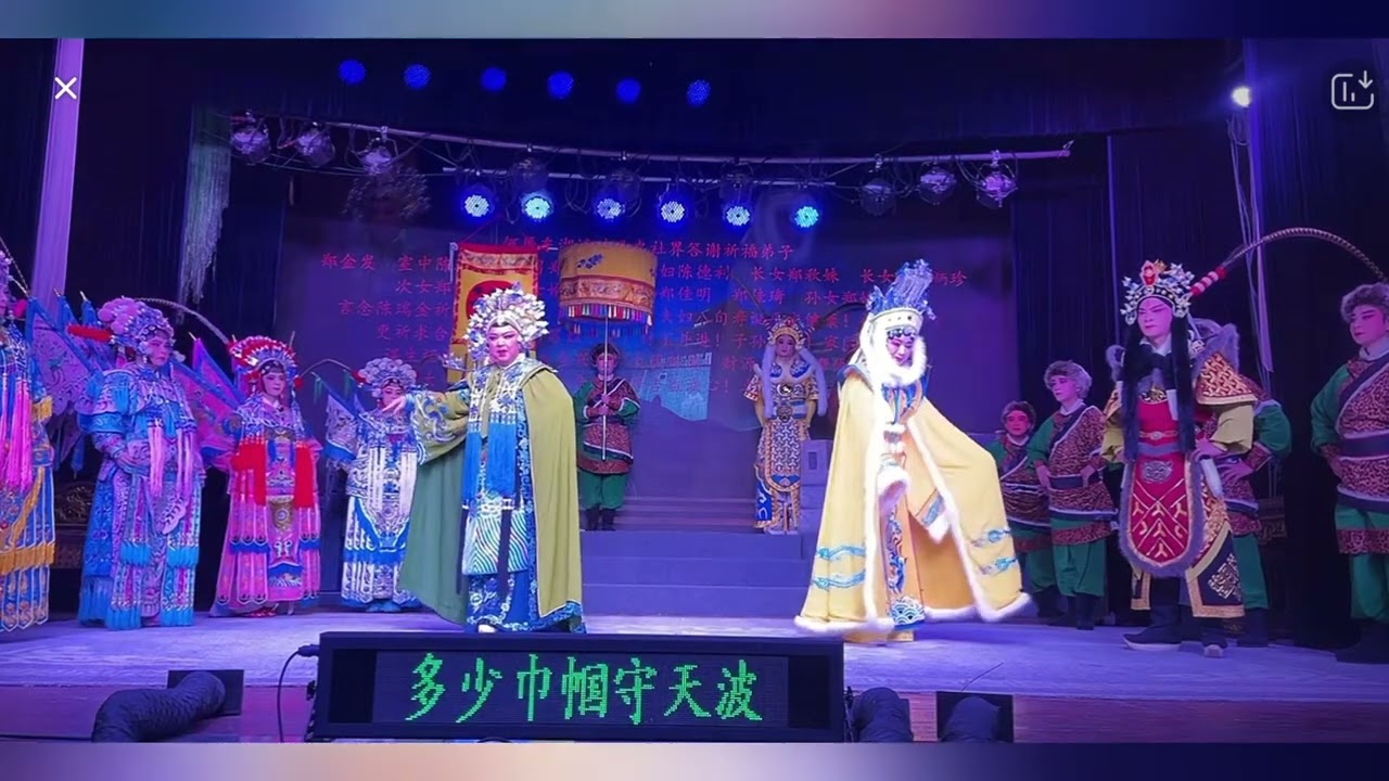 #戲曲 #傳承 #中華文化 #opera 