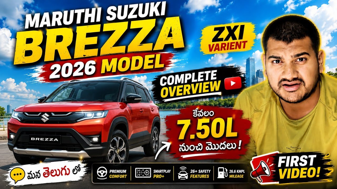 New 2026 Brezza walk around review | Review Room Telugu |  #suzuki #brezzainterior #brezza 