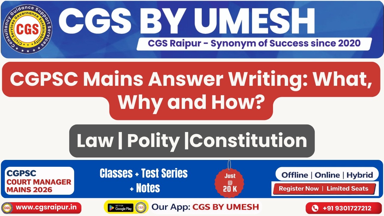 CGPSC Mains Answer Writing: What, Why and How? Court Manager Exam | Polity | Law | Constitution