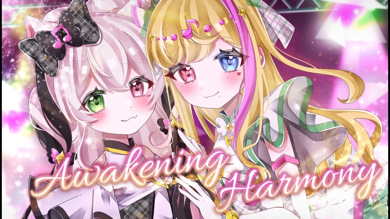 Awakening Harmony / 灰谷れもん&山田にゃあ 【 #歌ってみた 】