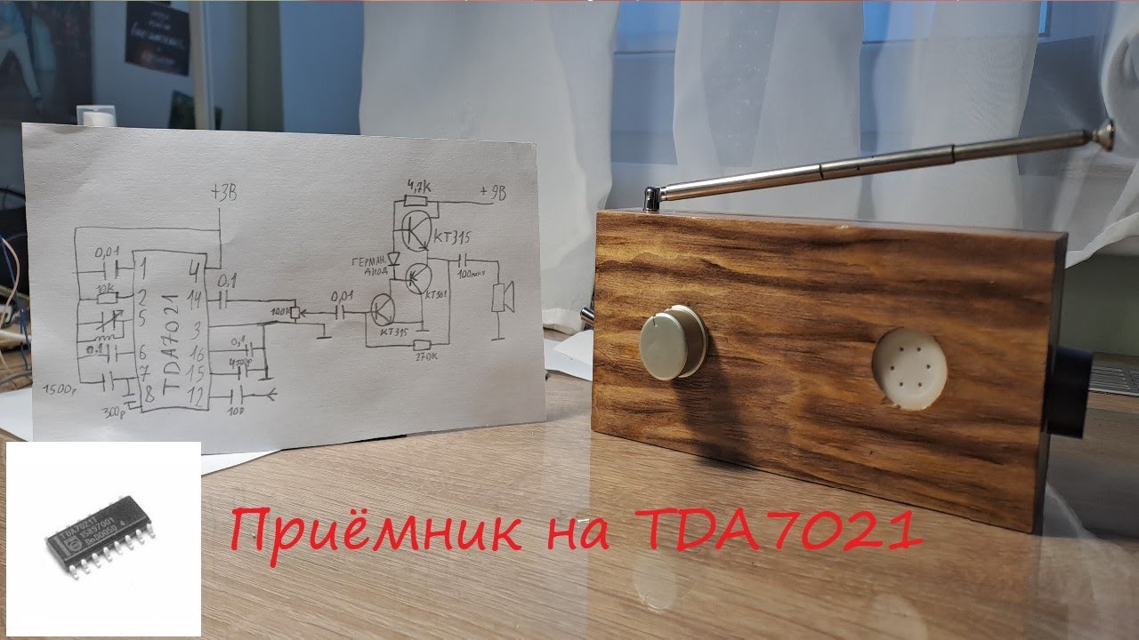 Радио на микросхеме TDA7021! Сделал ретро корпус!