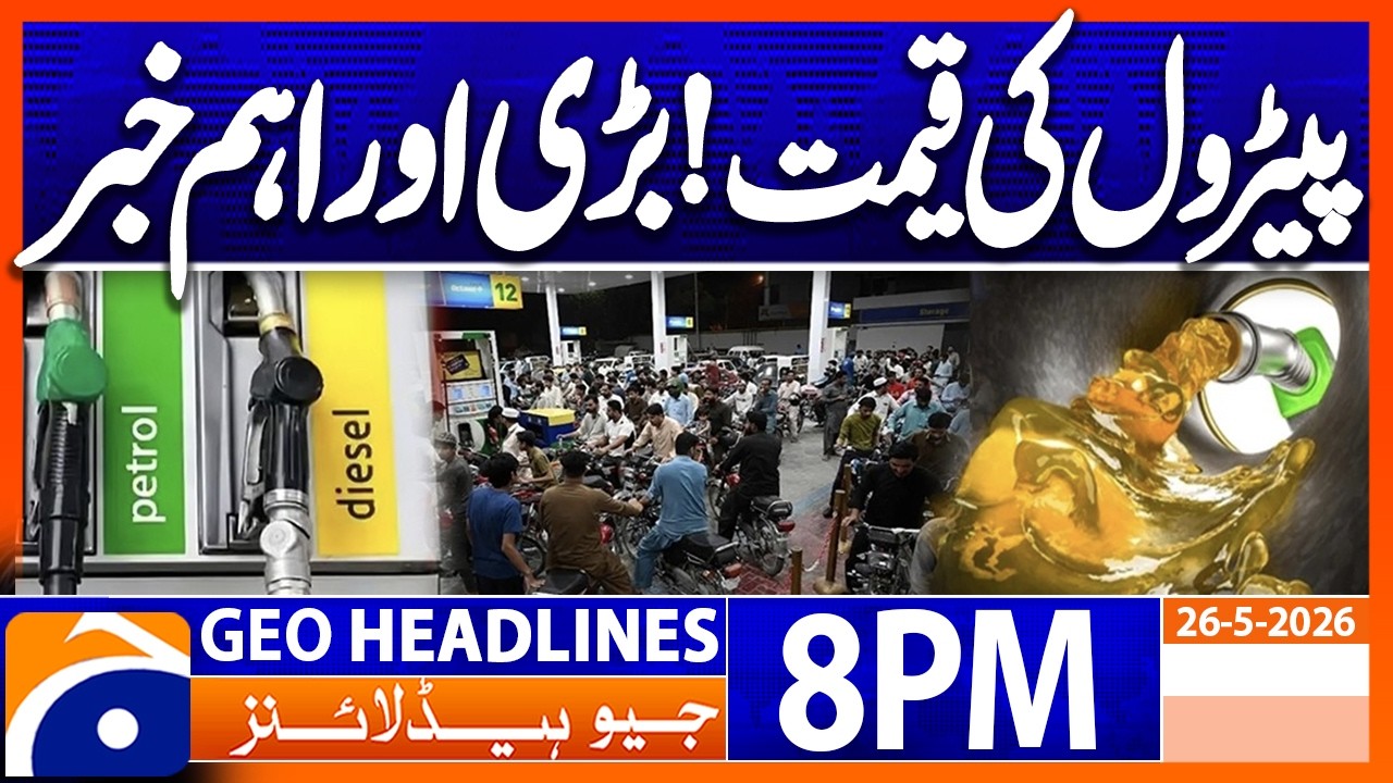 Petrol Prices BIG & Important News | Geo News 8PM Headlines 26 May 2026