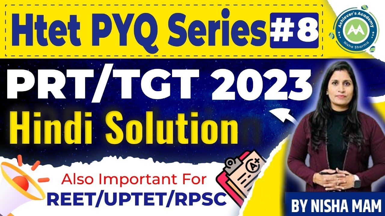 Htet Previous Year Series Class- 8 Pgt / Prt  2023 Hindi Section Solution By NIsha Sharma