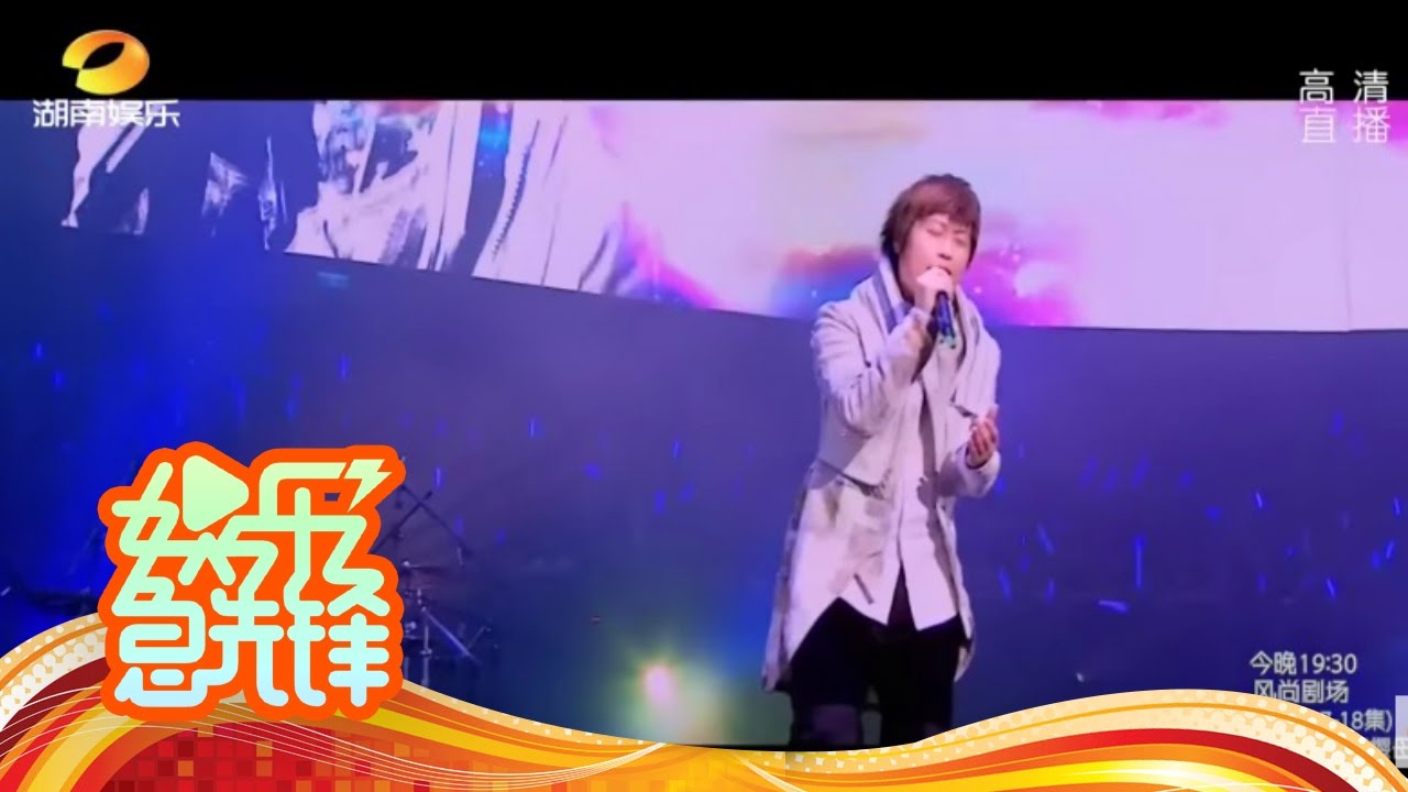 《娱乐急先锋》 20161106 Showbiz: 五月天长沙开唱 唱响青春回忆 【芒果TV官方版】