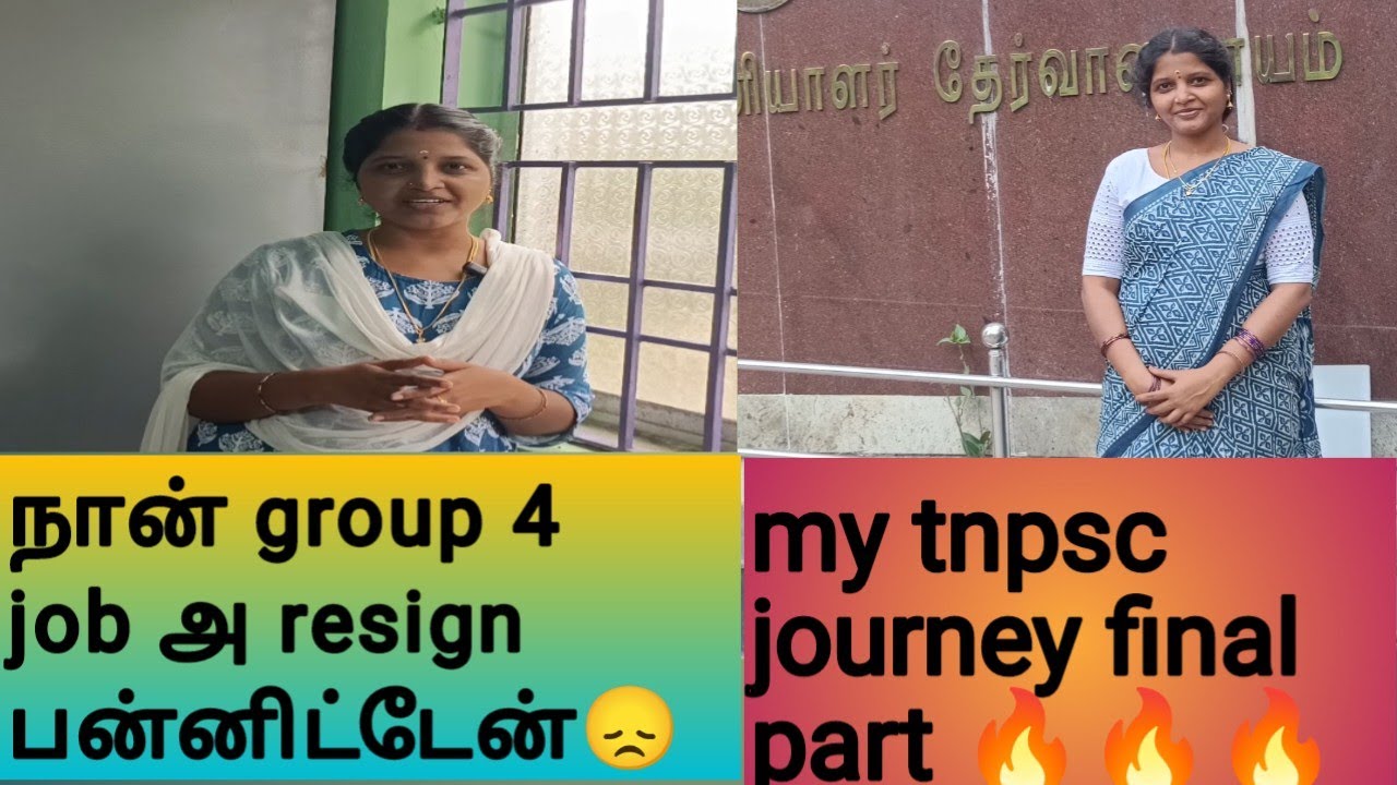 ஒரு புயலே அடிச்சி போனதுமாதிரி இருந்தது#tnpsc #tnpscgroup4 #motivation