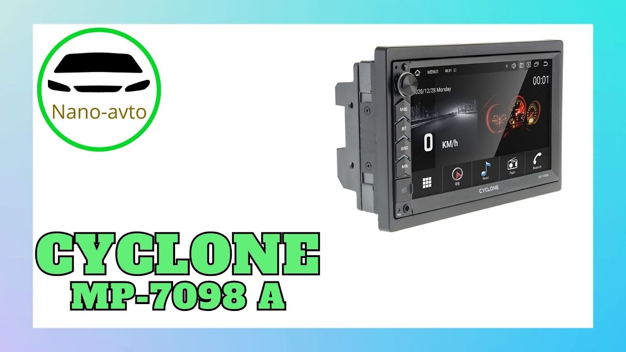 Распаковка Автомагнитолы 2Din Cyclone MP-7098 A