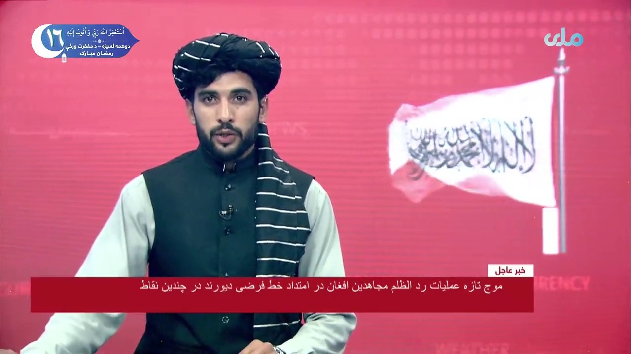 مج‌اه‌دین افغان بار دیگر در امتداد خط فرضی دیورند اقدامات تلافی‌جویانه را آغاز کرده‌اند