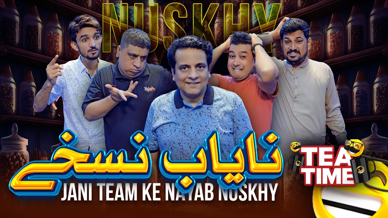 Jani Team Ke Ek Baar Phir Se Nayab Nuskhe !