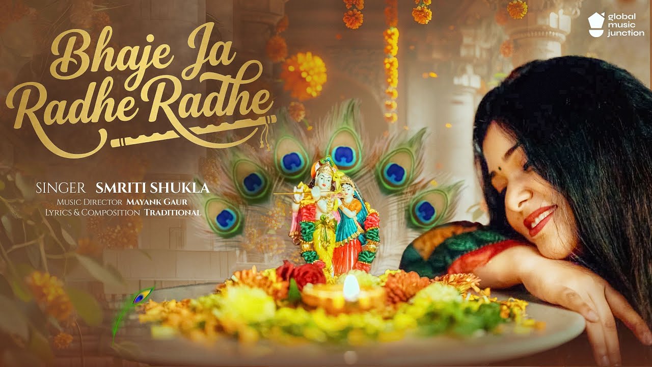Bhaje Ja Radhe Radhe | Smriti Shukla | Radha Krishna Devotional Song | Krishna New Bhajan