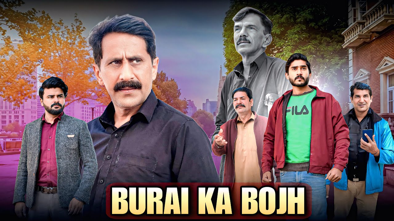 BURAI KA BOJH | ACHAI | BURAI | KA RASTA | Aam Khas Production |