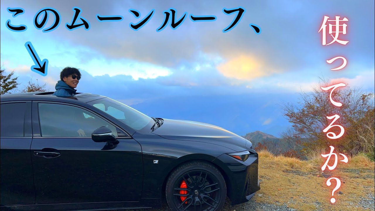 ムーンルーフ、リセールの為だけになってる説