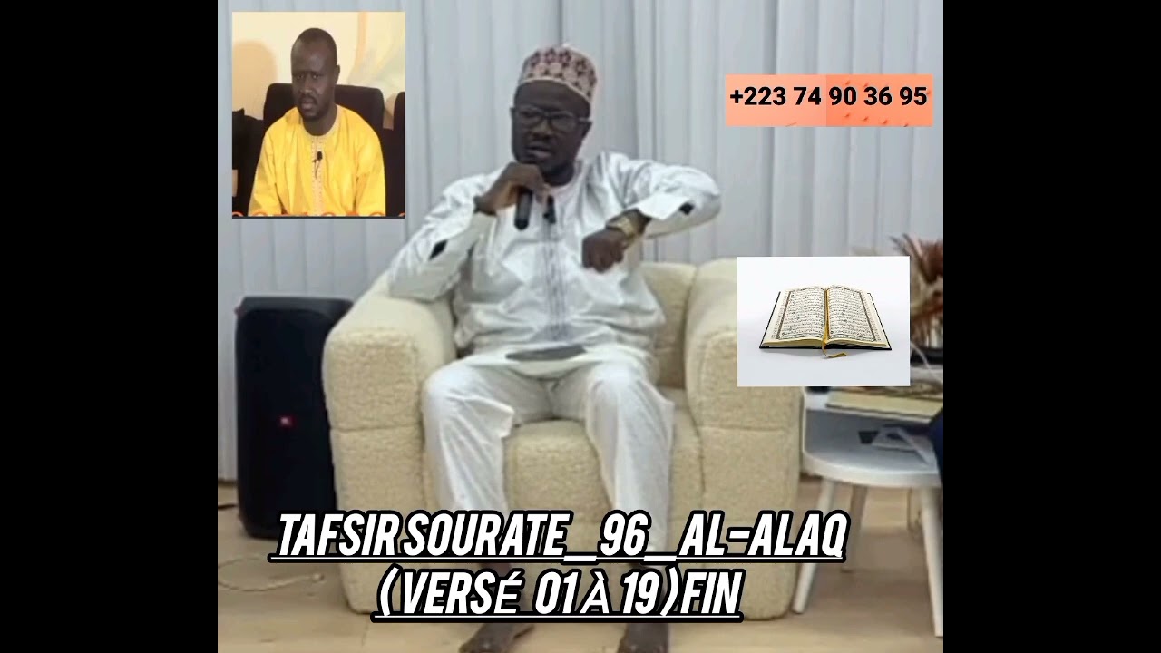 TAFSIR KÉNÉ SOURATE_96_AL-LAQ ( VERSÉ 01 À 19 ) PAR NOTRE OUSTAZ OUSMANE DIALLO LE 26/11/2024