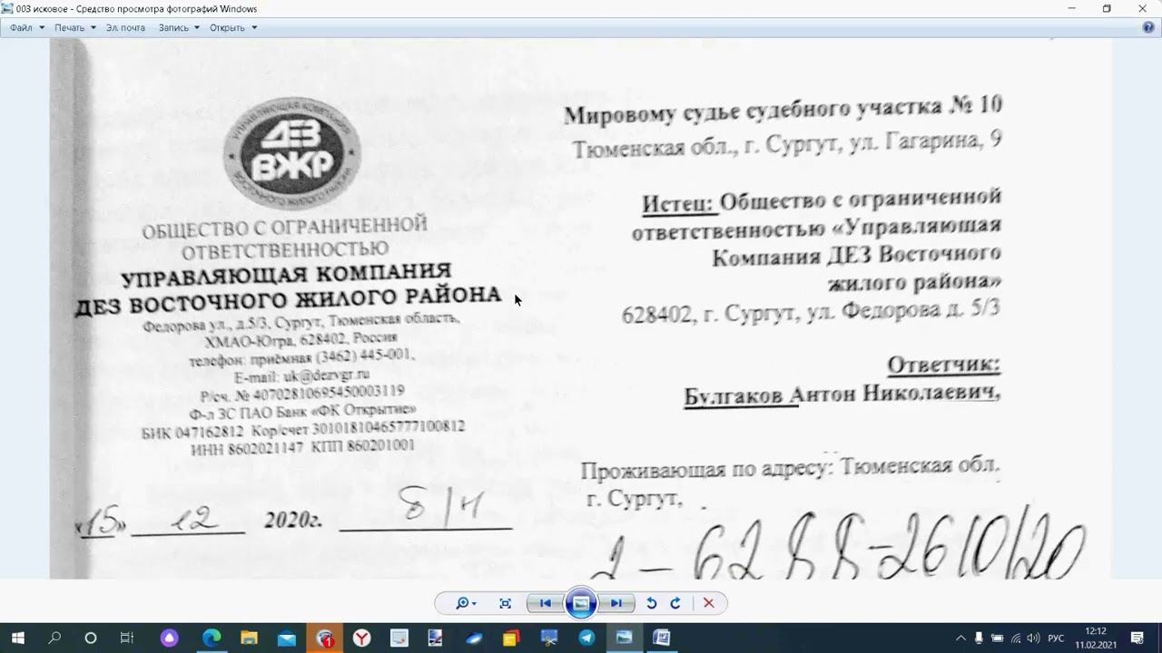 16 лютого 2026 р.