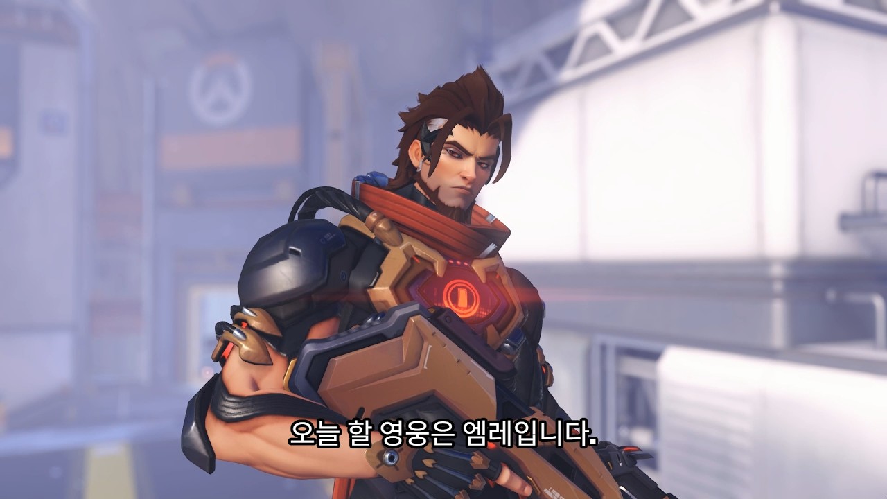 옵치 뉴비를 위한 엠레 강의